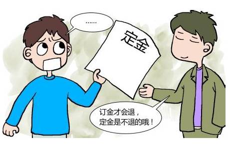 二手房交易流程青岛,二手房交易流程及税费计算方法