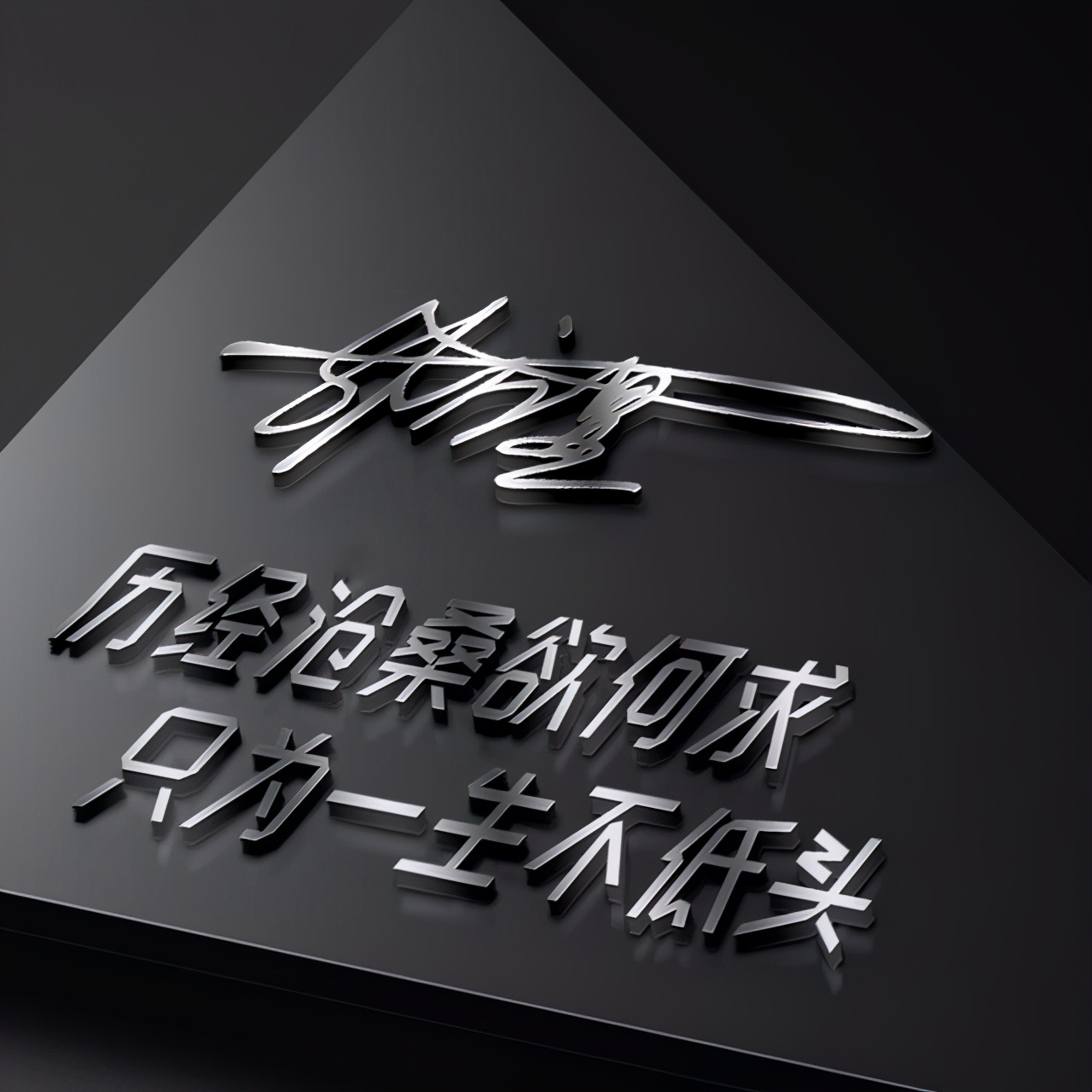 卢姓氏头像大全2023最新版的,姓氏头像60张有你的名字吗