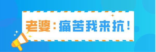 生孩子到底有多痛1到10级,生孩子有多痛达到几级疼痛