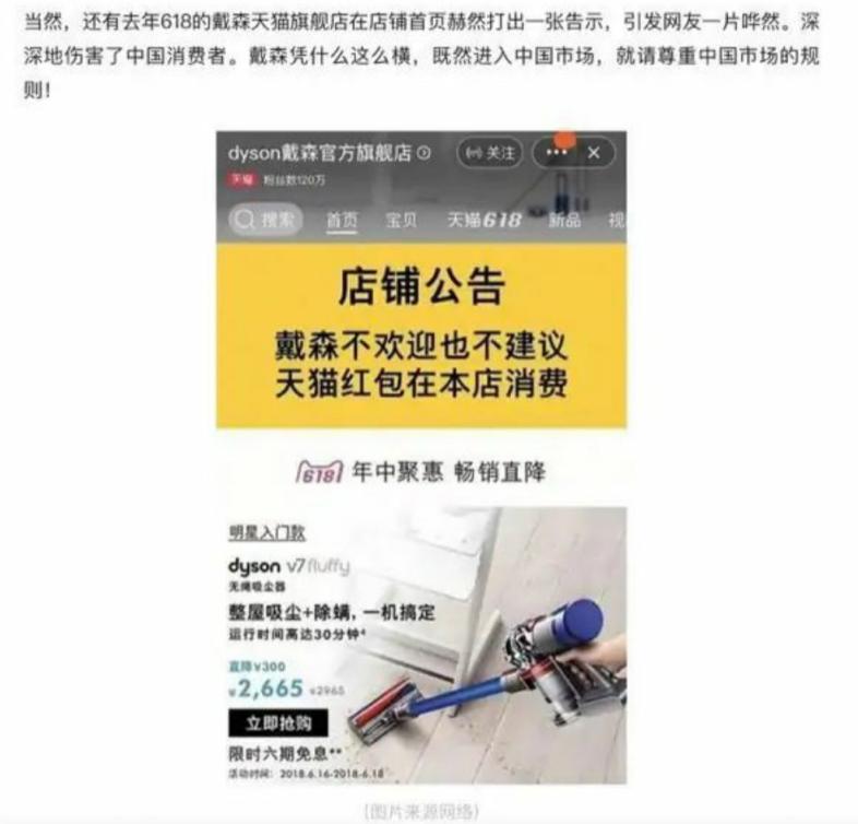 华为戴森产品,华为英国5g最新消息