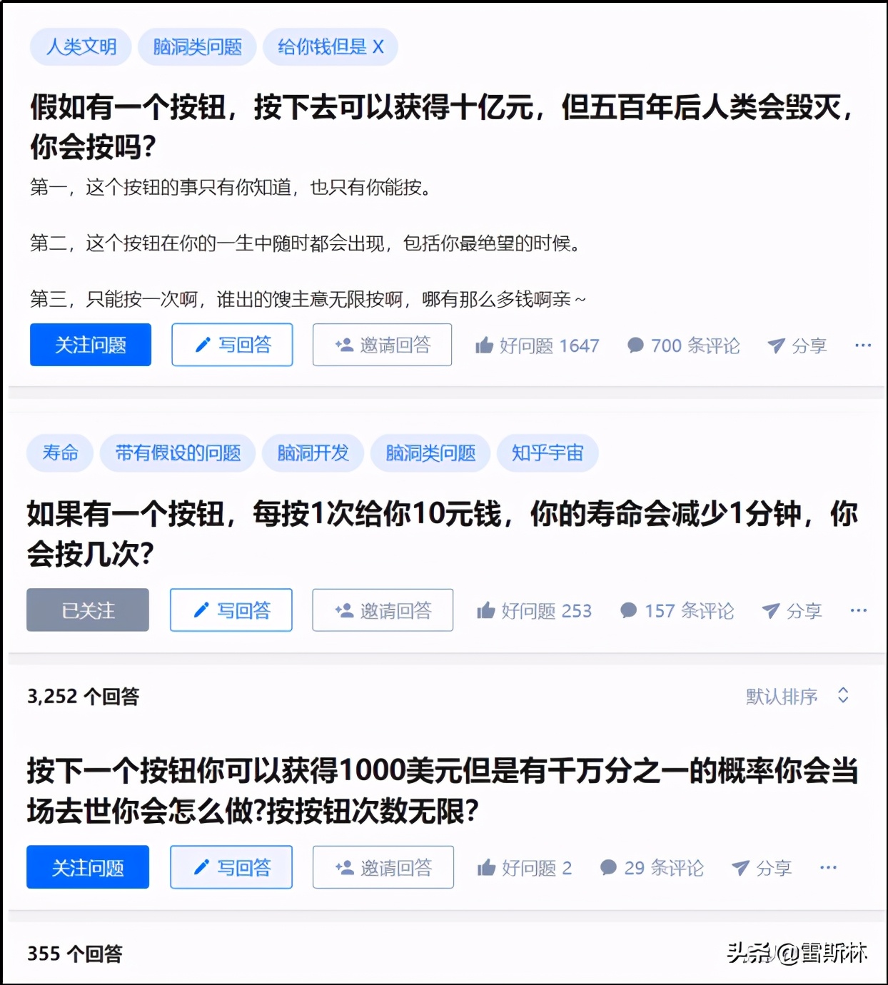 知乎宇宙的秘密,知乎宇宙