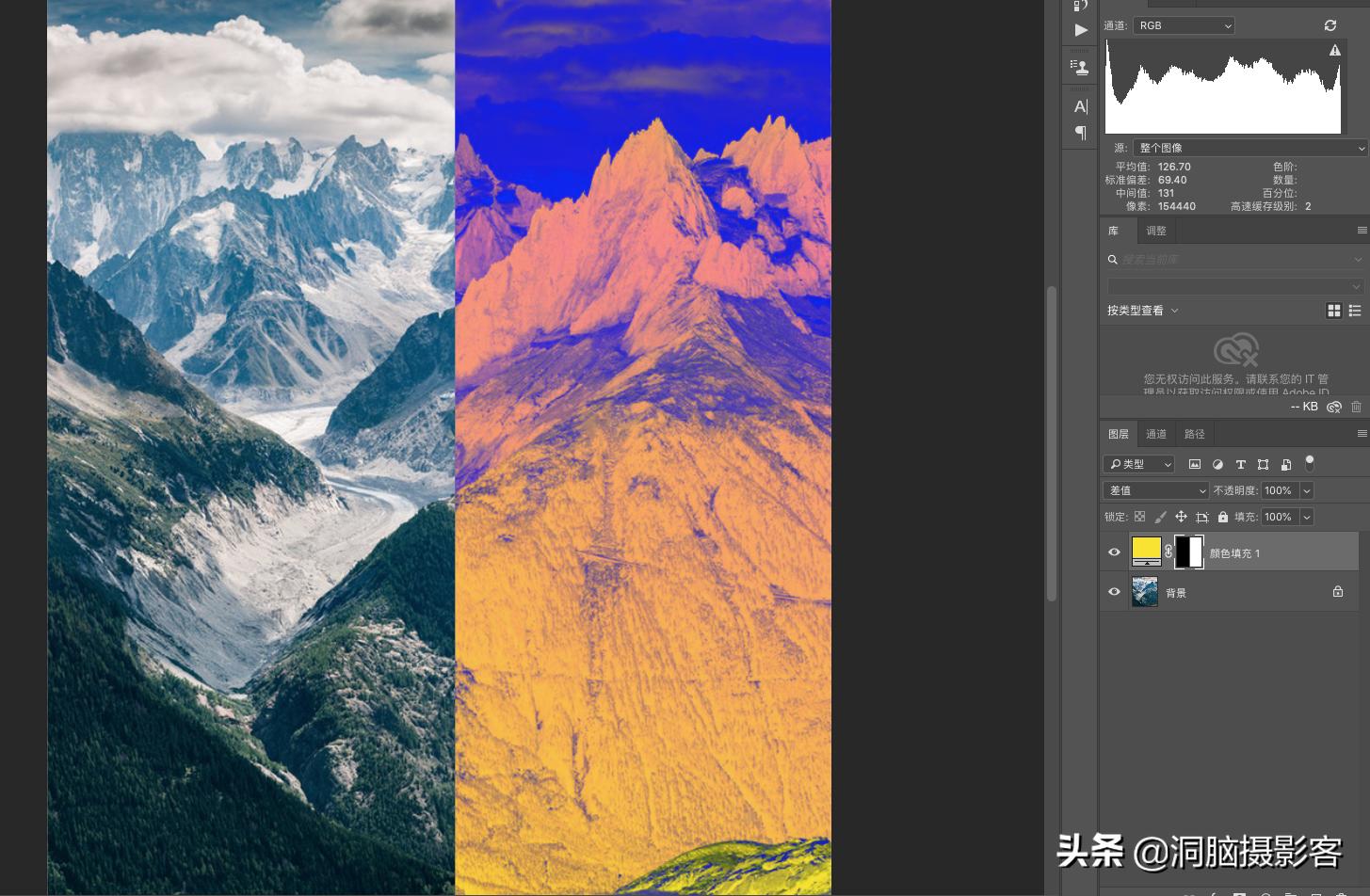 常见的图层混合模式主要有哪些,图层和混合模式使用方法