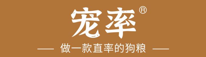 含肉量超66%，蛋白质35%，17元一斤，实测性价比狗粮