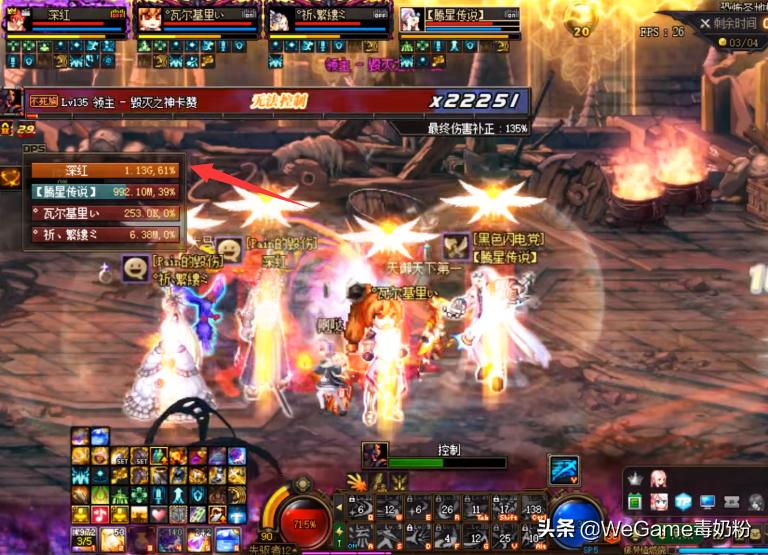 DNF：“天御哥”一战而凉！吹了3个月的史诗，实战却放背包里