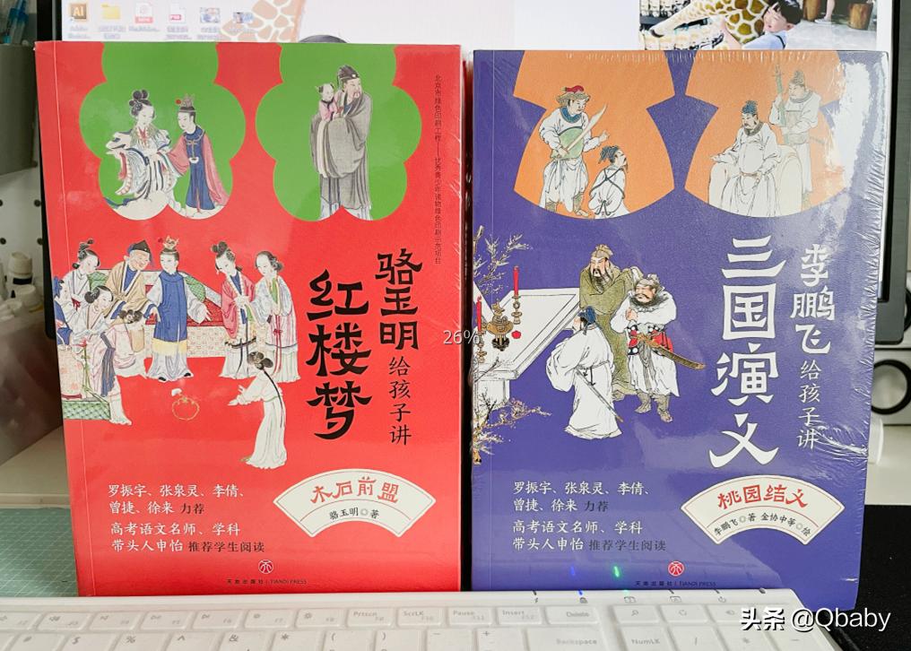 双减后小学生更应该提升哪些能力,一年级小学生必读课外书10本