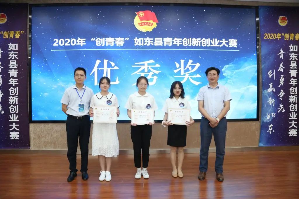 浼樼涓亴鍒涙柊鍒涗笟澶ц禌椤圭洰,涓亴鍒涙柊鍒涗笟澶ц禌浼樼椤圭洰