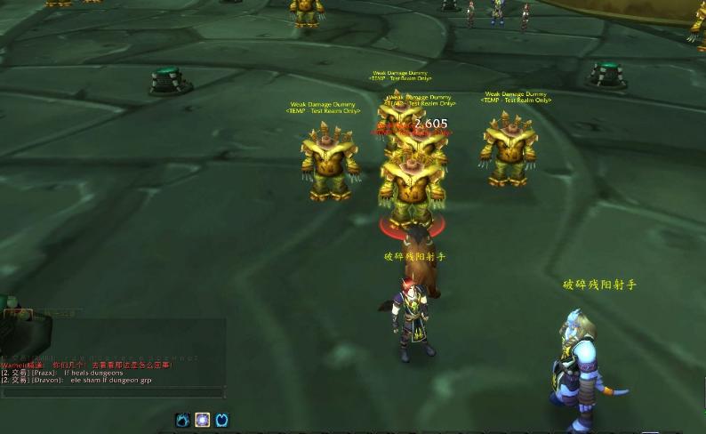 魔兽世界tbc最快最省钱的工程攻略,魔兽世界tbc练级路上神级蓝装