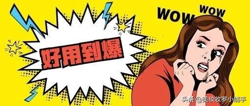 13款好用的护肤品,4款零差评乳液推荐