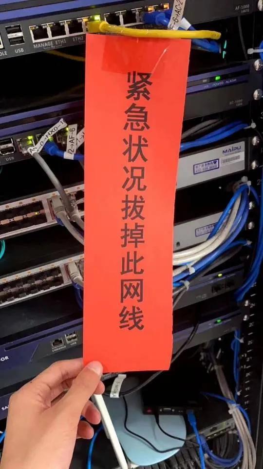 搞笑:黑客:遇到高手了,我刚刚进去就被T出来了