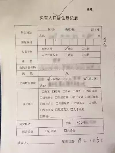 4步完成上海居住证办理,上海居住证满7年办落户流程