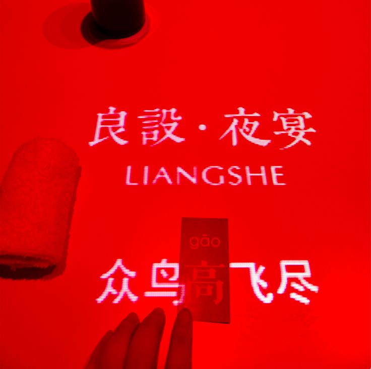 上海最贵的十大顶级餐厅排名,体验亚洲最贵的上海餐厅