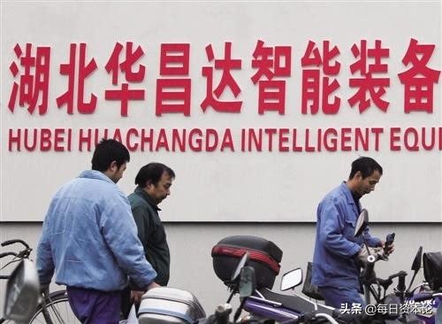 “偷卖”股票遭疑华昌达失魂：净利暴跌6460%老板负债30亿跑路