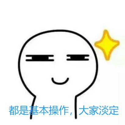 别再关注清华学姐了，学姐人品再烂，清华大学是你高攀不起的存在