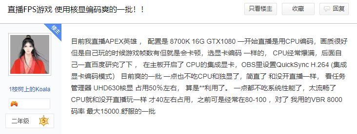 游戏直播卡顿如何解决,游戏直播有卡顿