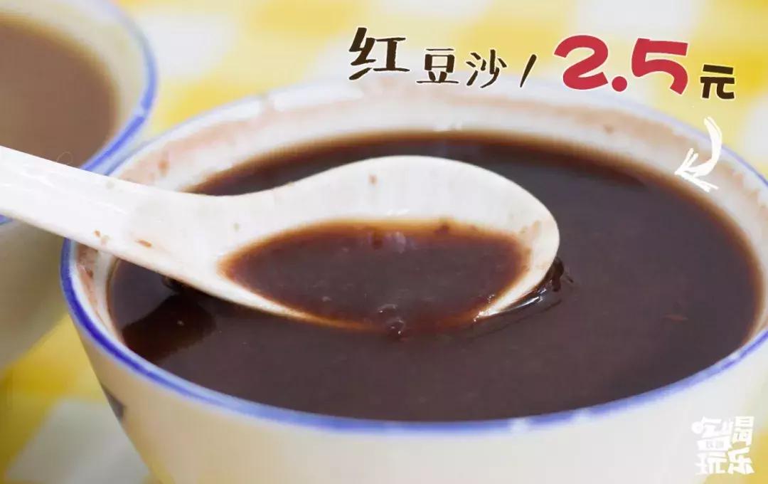 红豆控的福音！打卡11家甜蜜美味，温暖你的冬季~