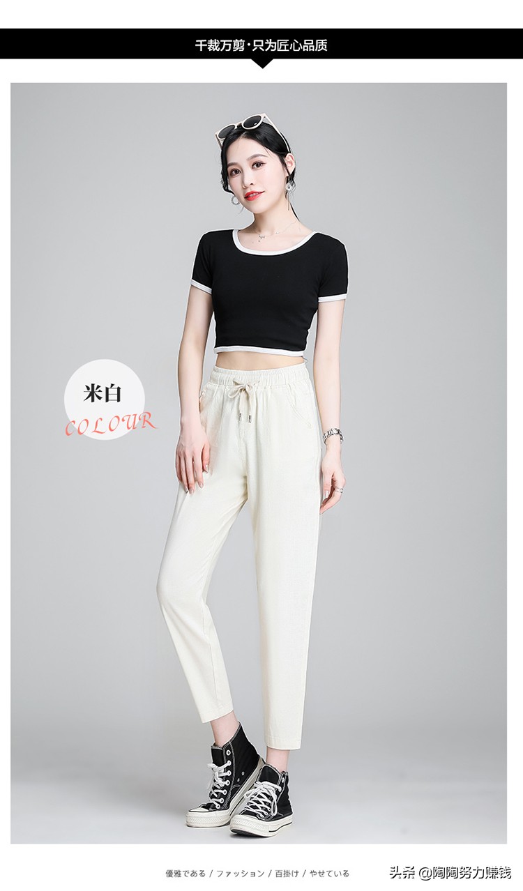 哈伦裤配什么款上衣好看,哈伦裤的搭配什么上衣好看