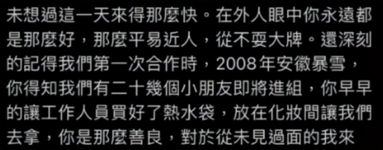 众明星悼念吴孟达,横店群演吴孟达