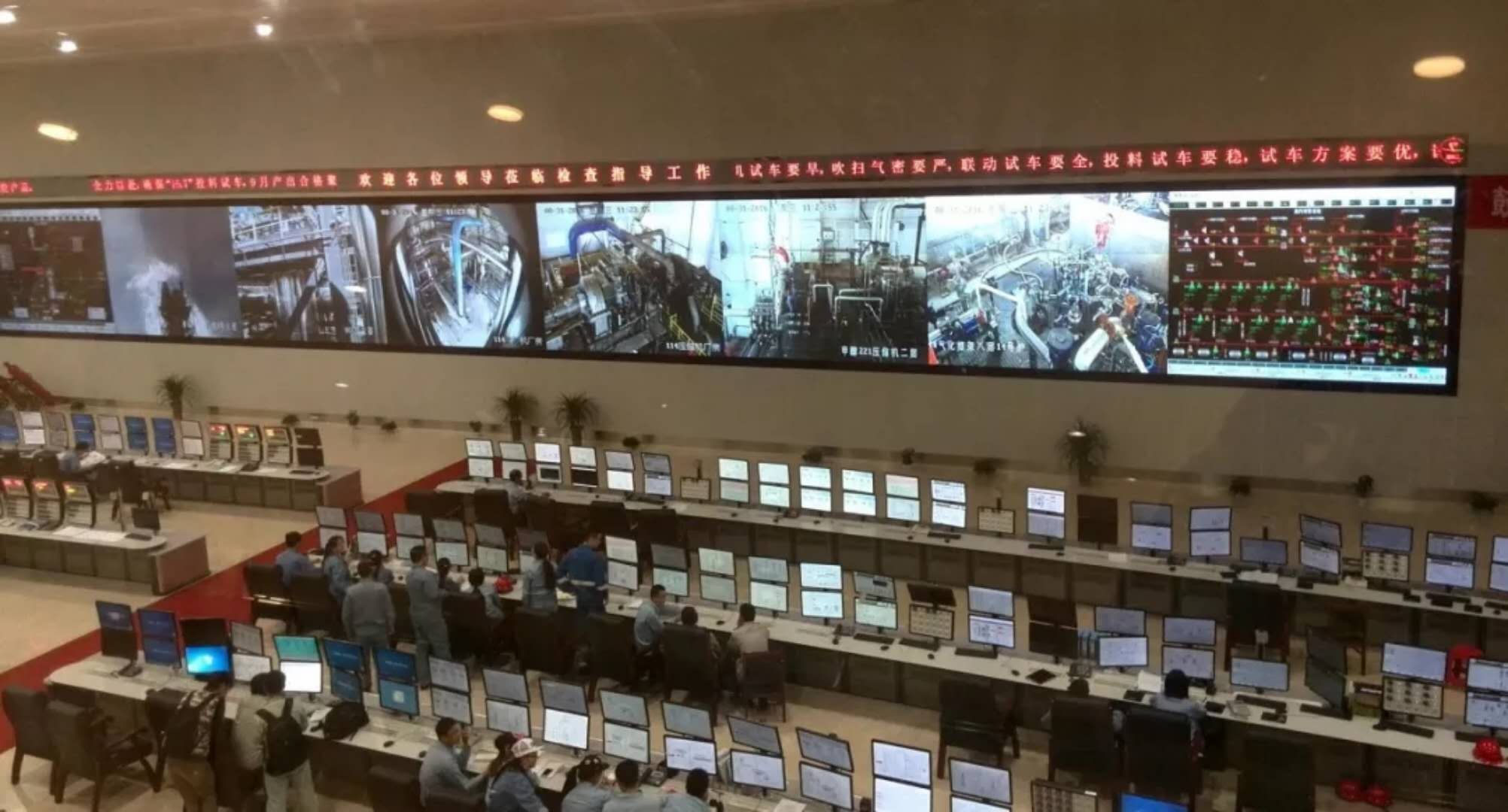 化工基础知识及实务,化工调度总结