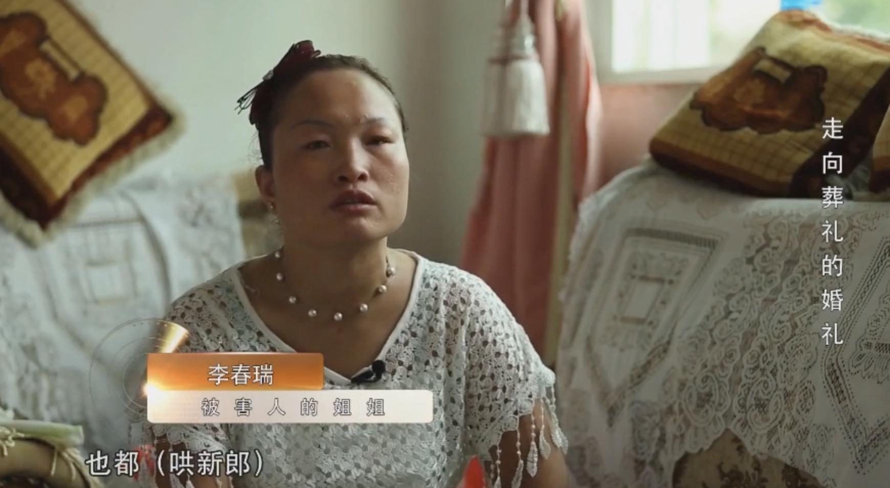 闹婚新郎致死事件后续,新郎被闹婚真实事件