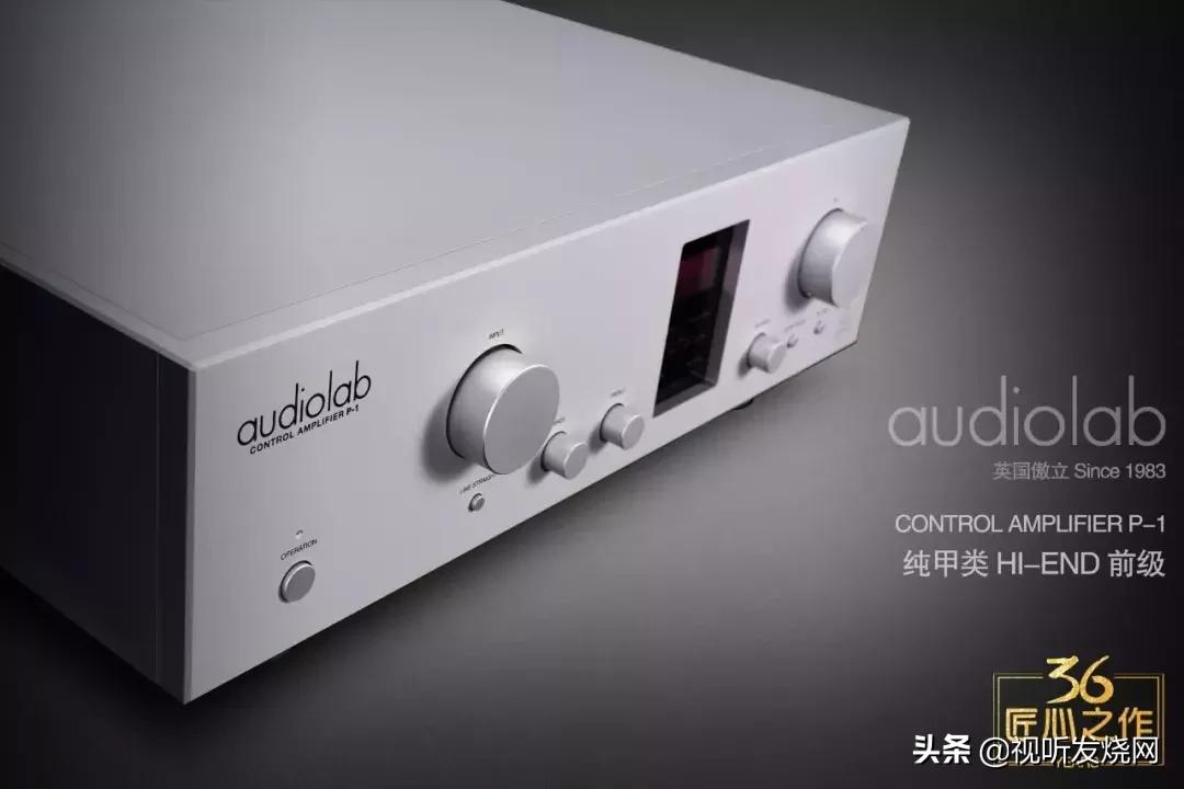 第十九届汕头国际音响展,汕头市第19届音响展