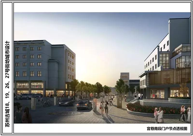 古城街道今年的具体计划,古城区改造规划图