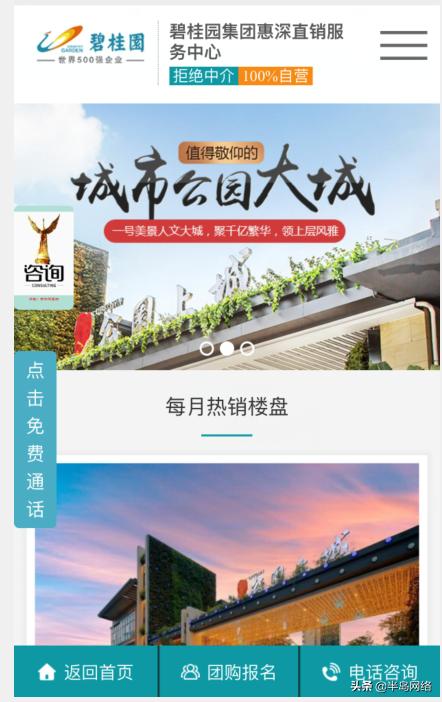 建设网站平台,费用低建站还快