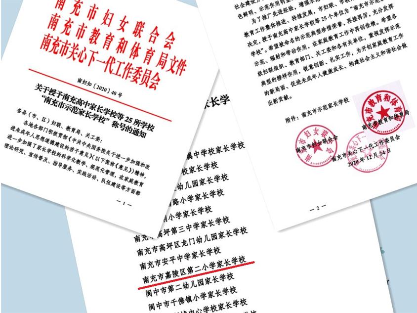 南充市嘉陵区农村视频,南充嘉陵哪个乡镇好