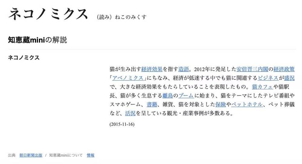 猪猪女孩有多蠢，猫爪杯就有多火