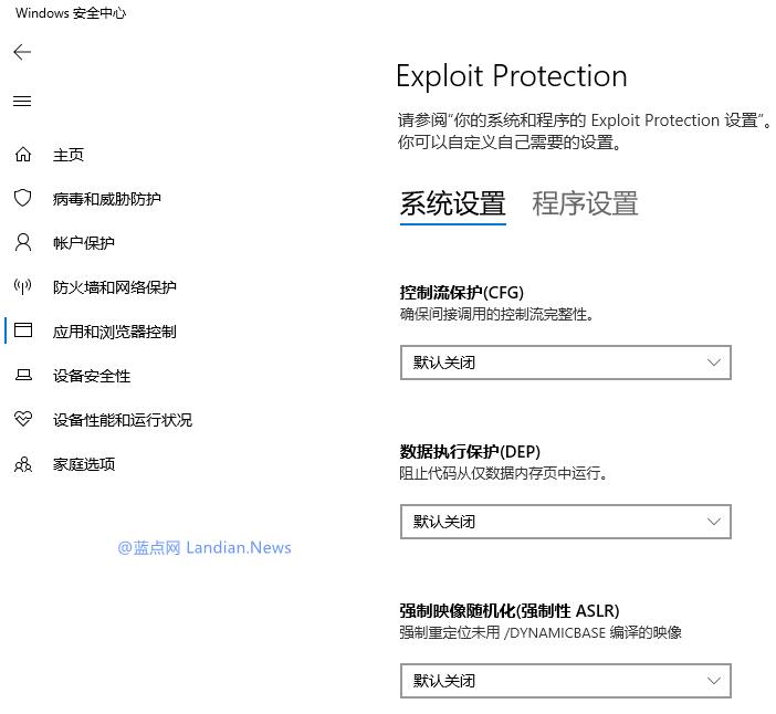win10系列教程之系统优化篇,win10系统终极优化