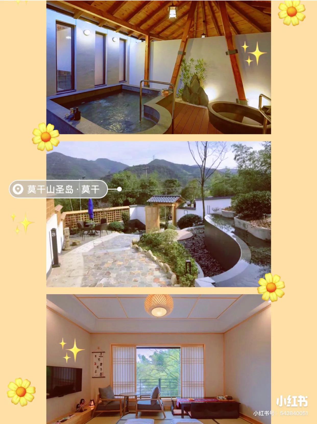 江浙口碑最好的民宿,江浙私人温泉民宿推荐