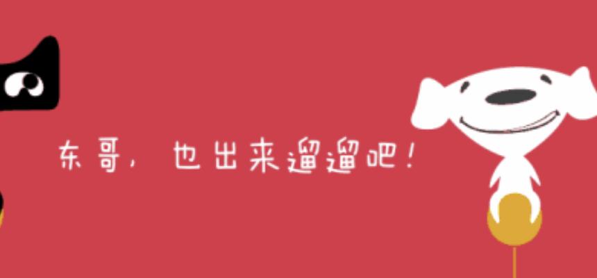 淘宝电商运营合作协议书范本,经销商返利协议书简易版