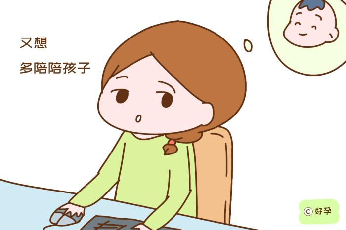 不想生三胎的女人是什么心态,女人不想生二胎为什么