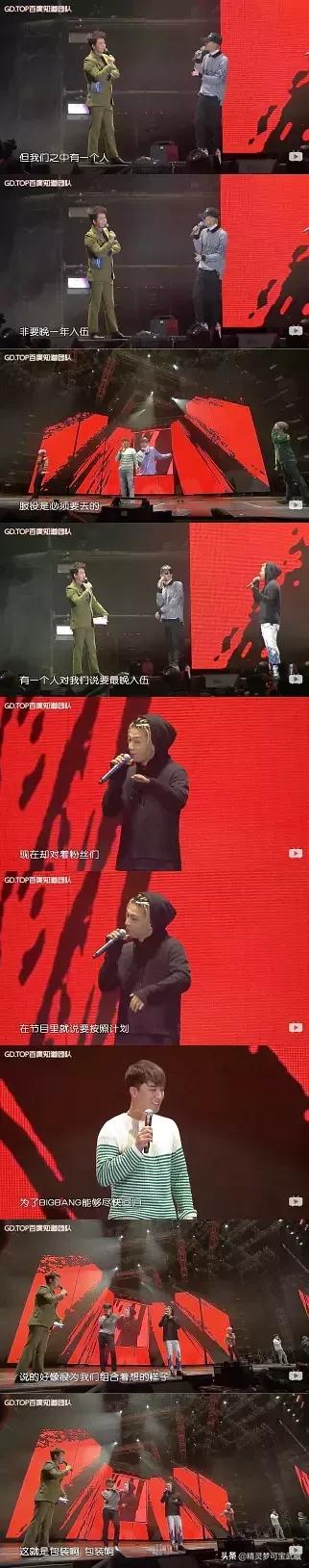 Bigbang李胜利淫乱私生活，棒子人设坍塌彻底凉凉。