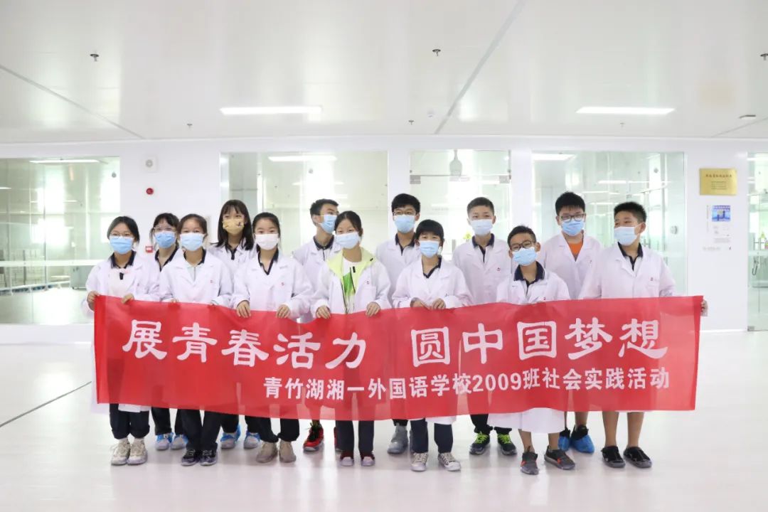 青竹湖湘一外国语学校一校两址,青竹湖湘一外国语学校分校