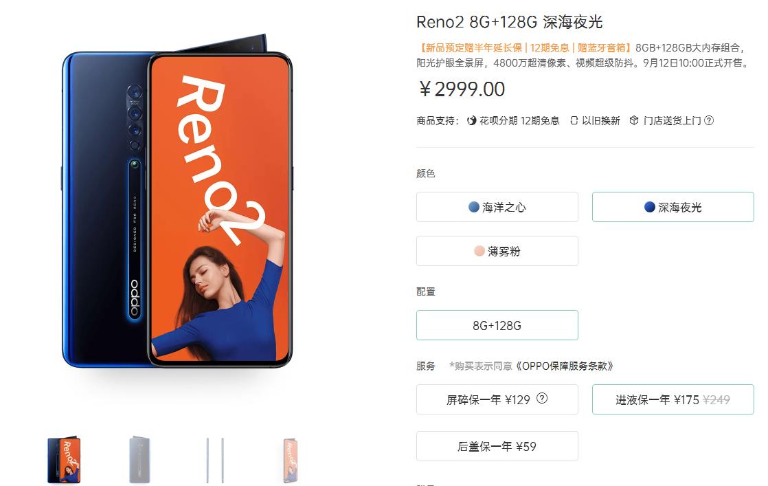 oppo手机进水维修视频完整版,oppo手机进水了还能修吗