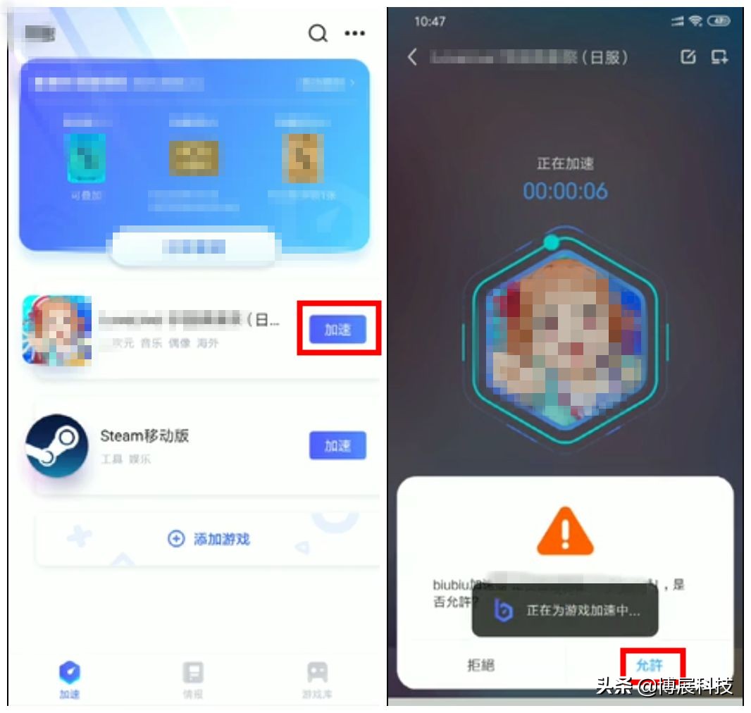 多多免费网游加速器,免费网游加速器