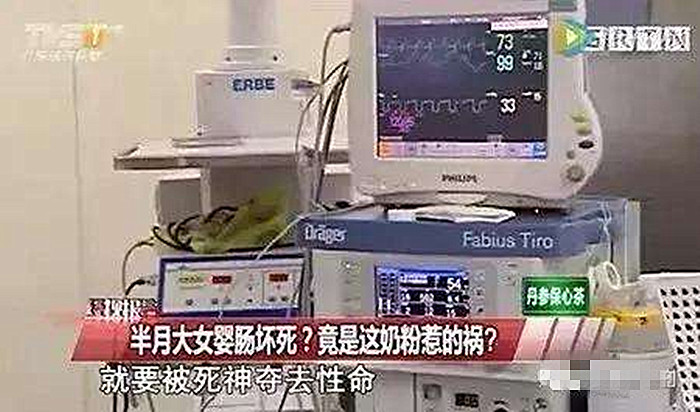 宝宝发烧、呕吐、不吃东西,医生说肠坏死,原因是妈妈奶粉没冲对