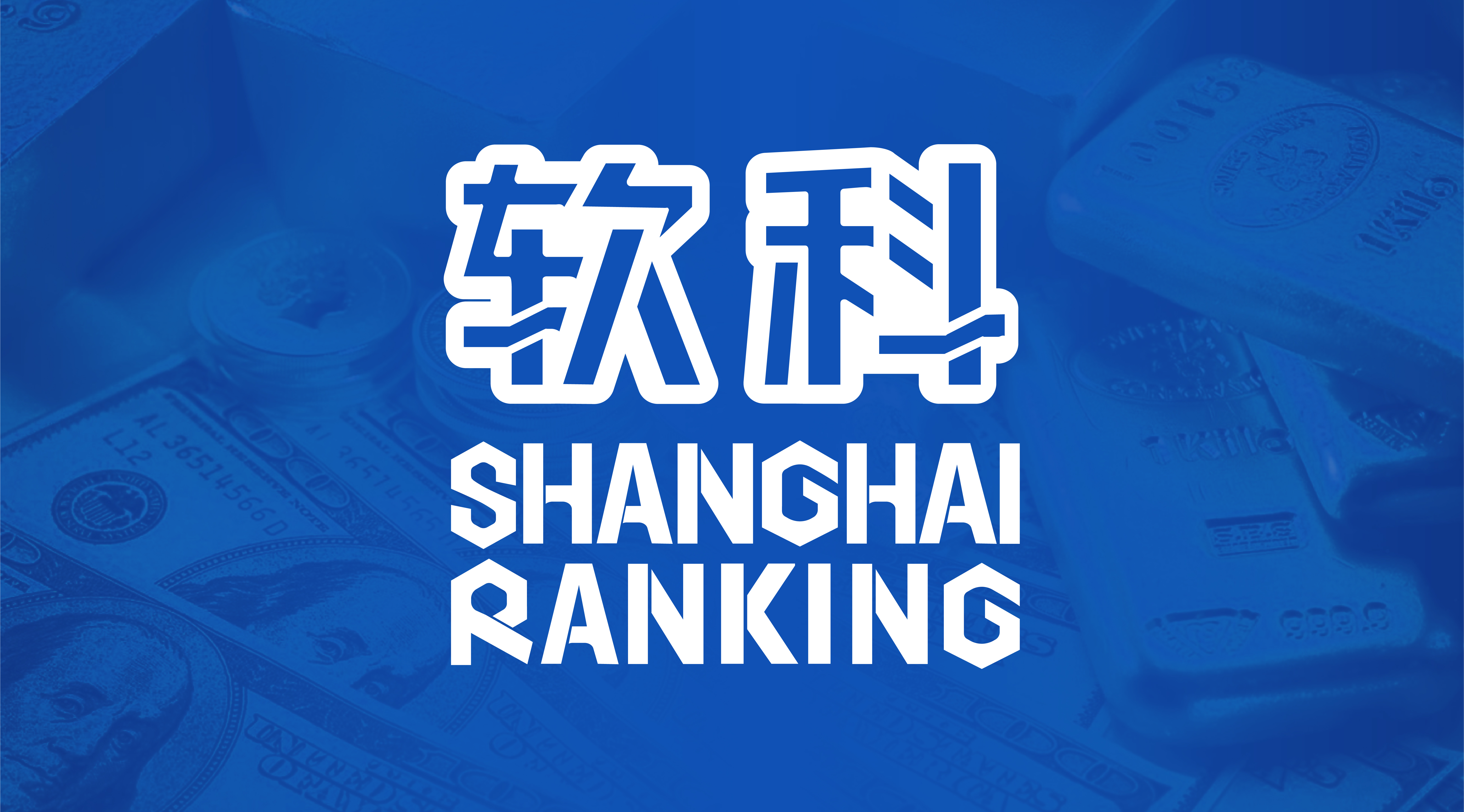 两财一贸学硕,两财一贸上研究生学费是多少啊