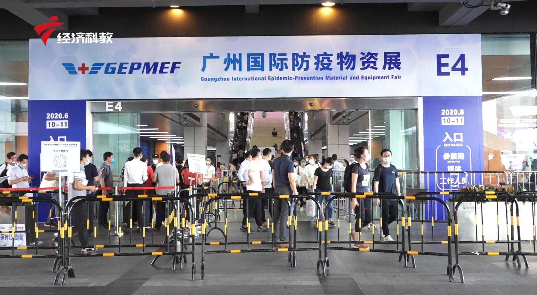 广东新焦点直播,广东电视台新焦点