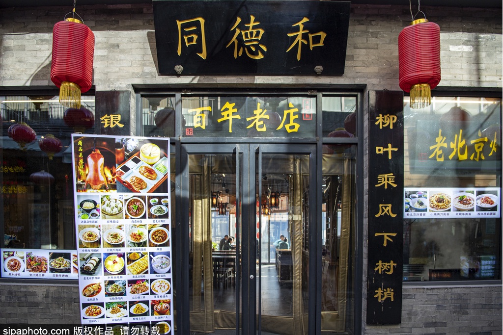 旧风物盘点以吃为主题的北京胡同,最有北京味的胡同