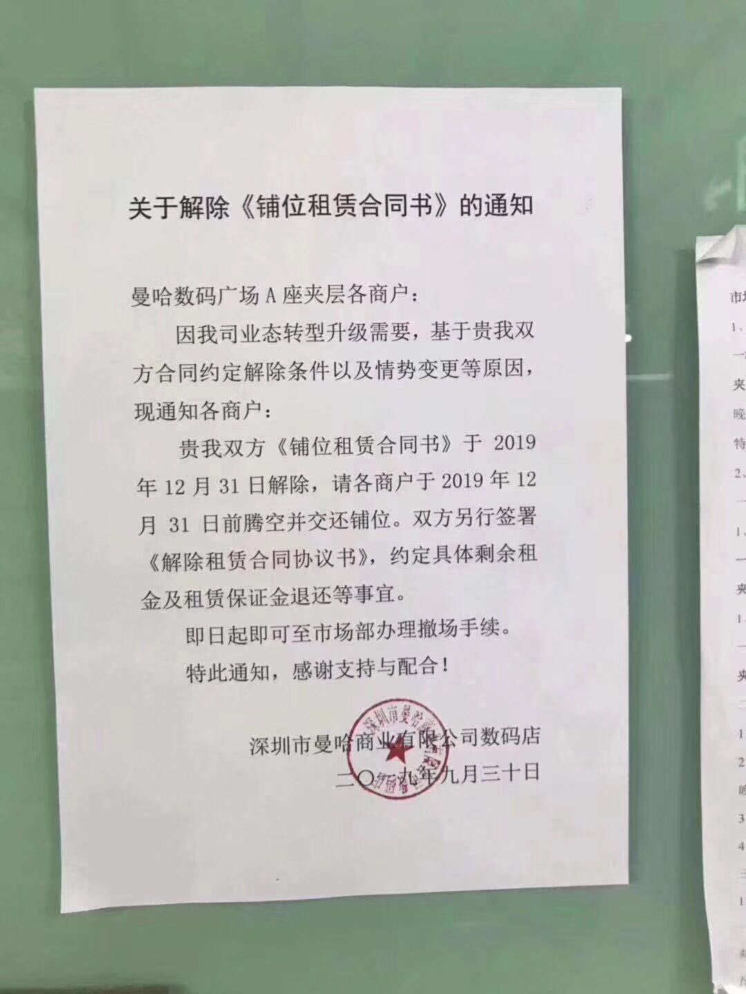 妗戣揪鐜扮姸,妗戣揪娑堝け浜嗗悧