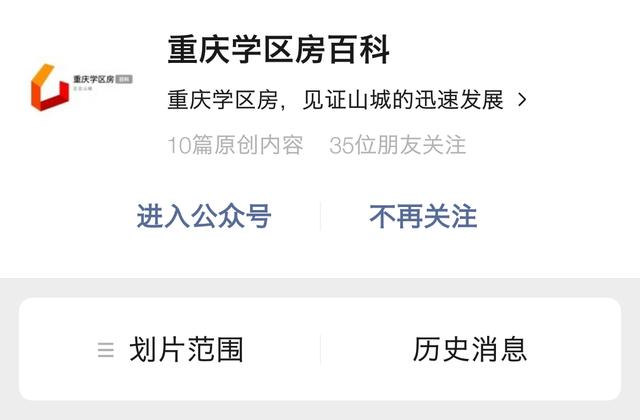 北京市育才学校通州分校,育才中学各个校区