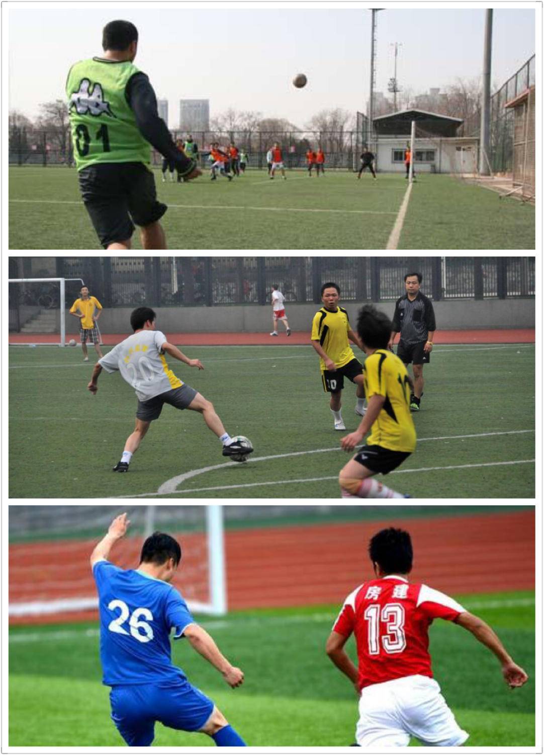 裁判判罚引发争议怎么办足球,足球不满裁判判罚全队竟放弃防守