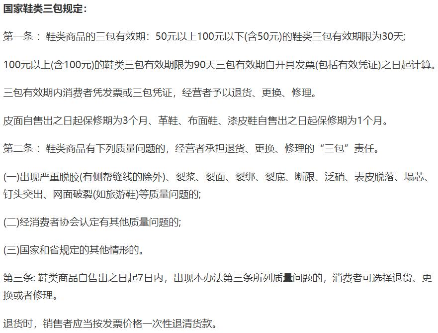 徒步鞋选购攻略,挑选徒步鞋的绝招