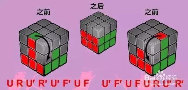 魔方教程一看就会的,镜面魔方还原教程