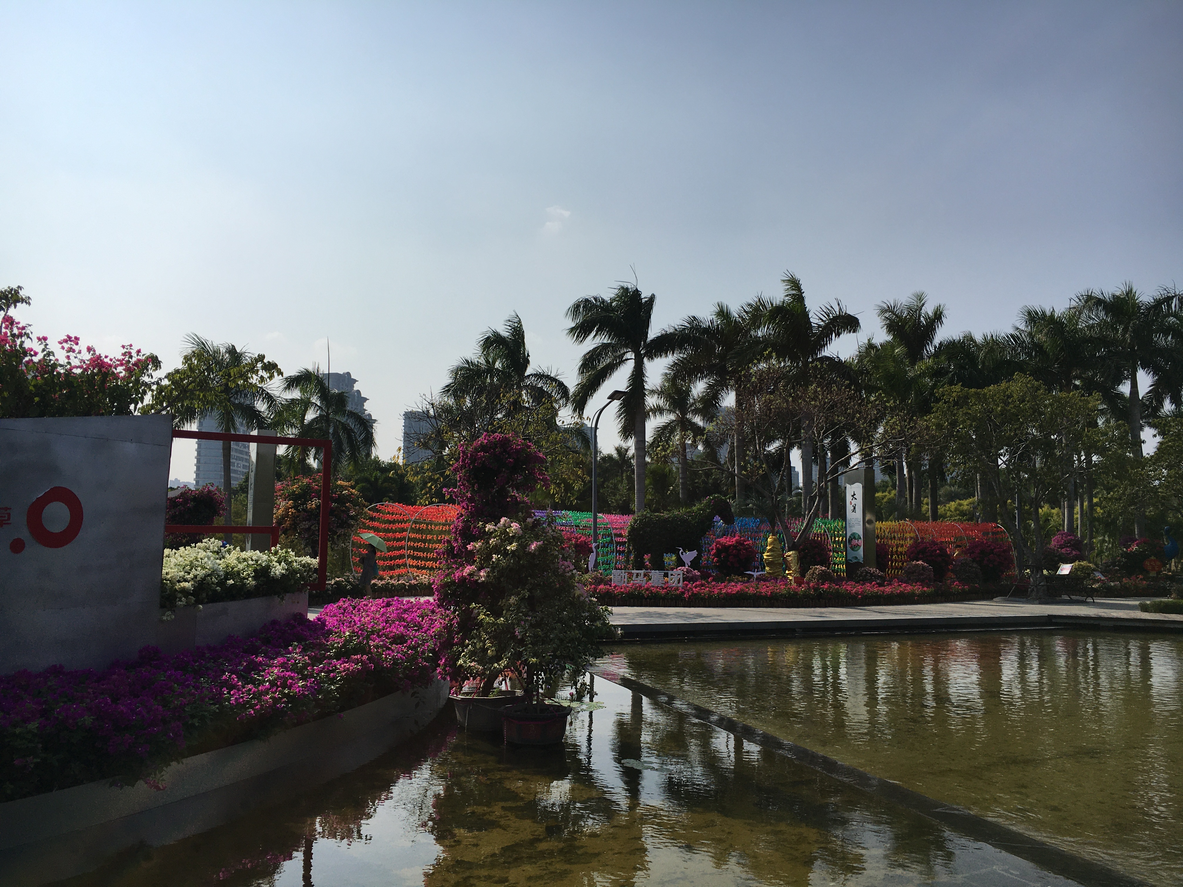 园博园旅行年卡 (旅游年卡 园博园)