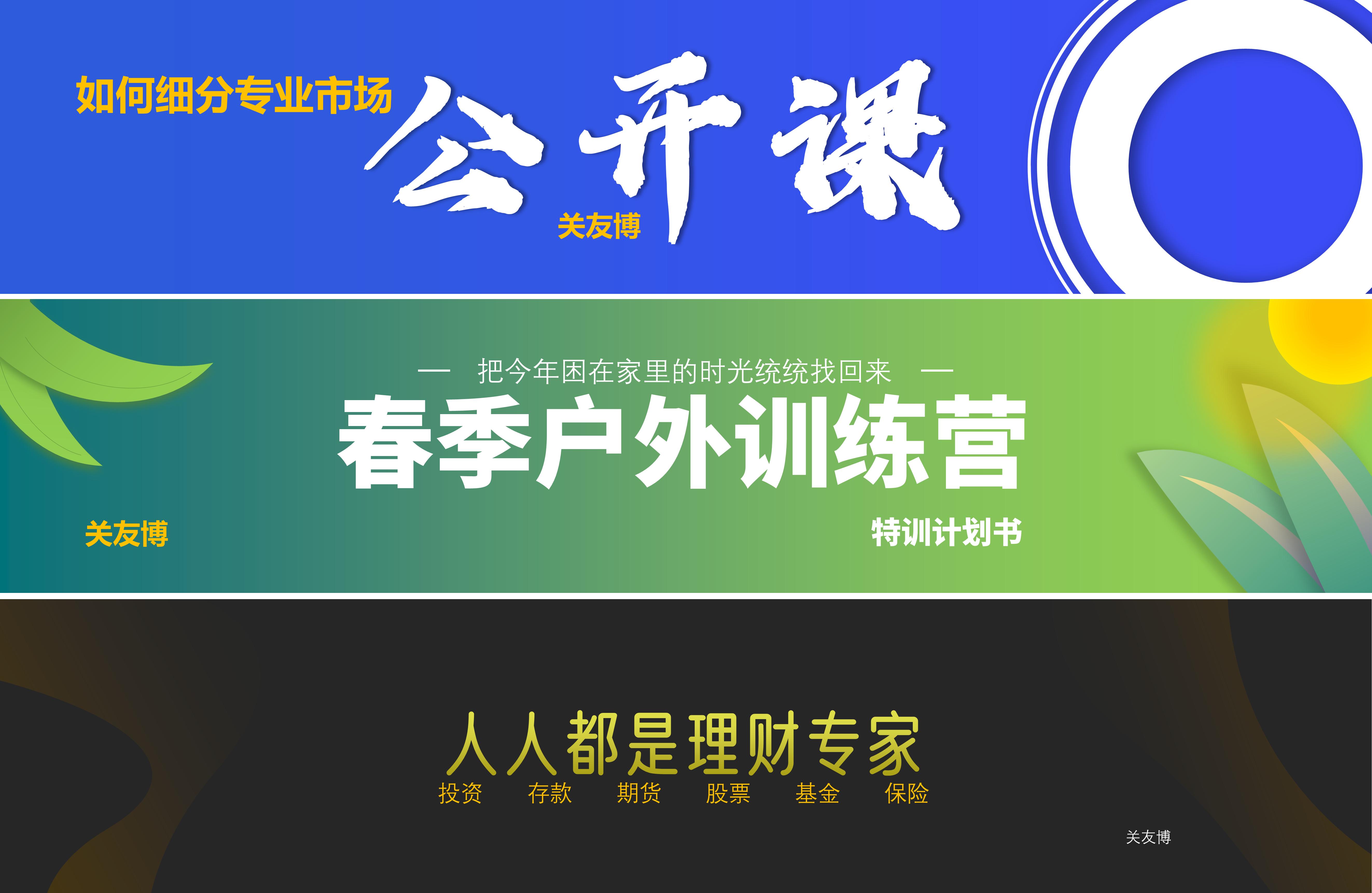 ppt背景素材去哪里找,没有素材怎么做ppt背景