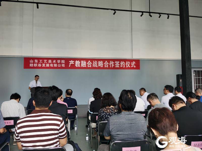 今年10月启用,规划常驻学生40余人!这一创意设计中心落户纺织谷