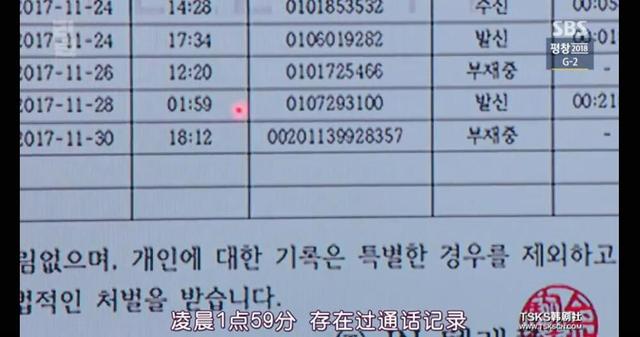 3部毁三观的韩剧,特别好看的韩剧小众