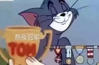 大幂幂眼妆,大幂幂眼影